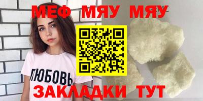 мет Сланцы