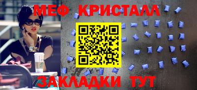 винт Славянск-на-Кубани