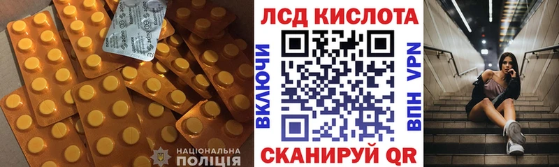hydra маркетплейс  Полысаево  ЛСД экстази ecstasy 