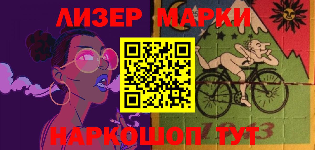 Полысаево  Лсд 25 экстази ecstasy  Лсд 25 экстази ecstasy  Вход с VPN 