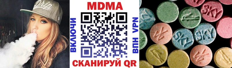 MDMA Molly купить Полысаево