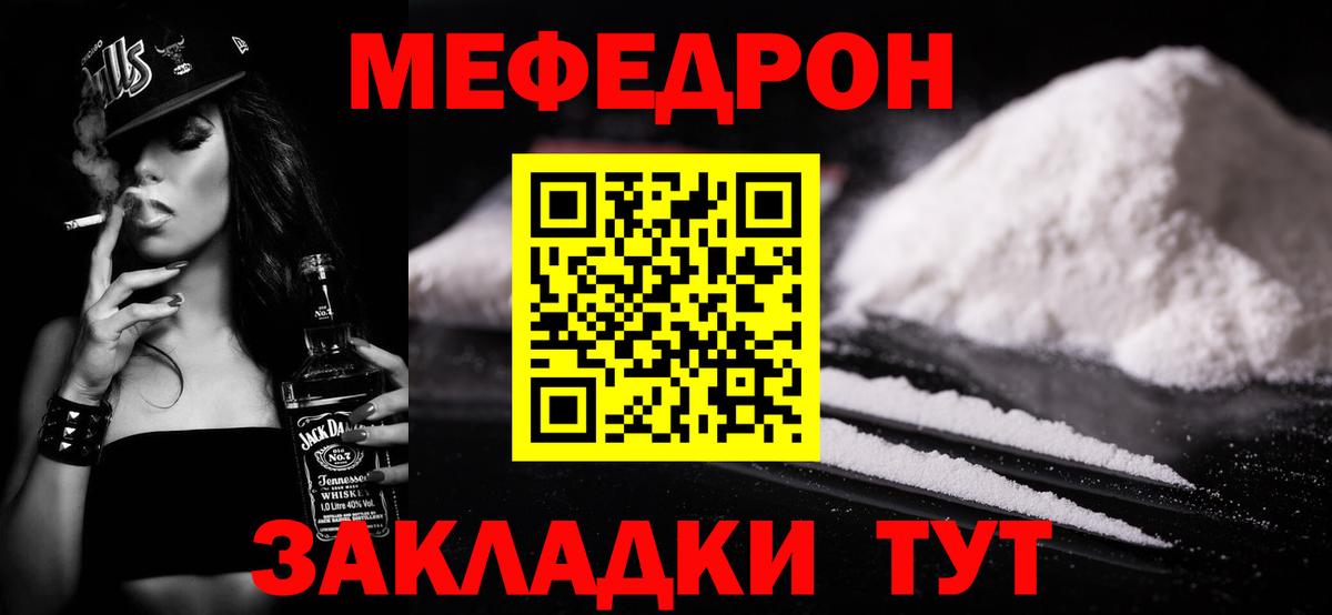 ЭКСТАЗИ  Бошки Шишки  NBOMe  Полысаево  Меф   Гашиш  COCAIN  Вход с VPN 