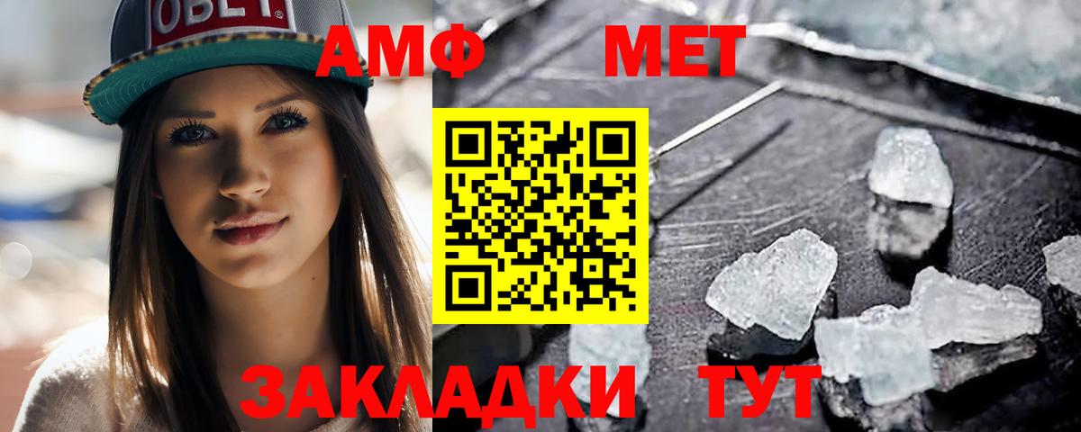 Полысаево  МЕТАМФЕТАМИН Декстрометамфетамин 99.9%  Вход с VPN 