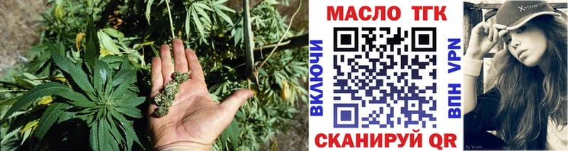 Дистиллят ТГК вейп с тгк  blacksprut   Полысаево  купить закладку 