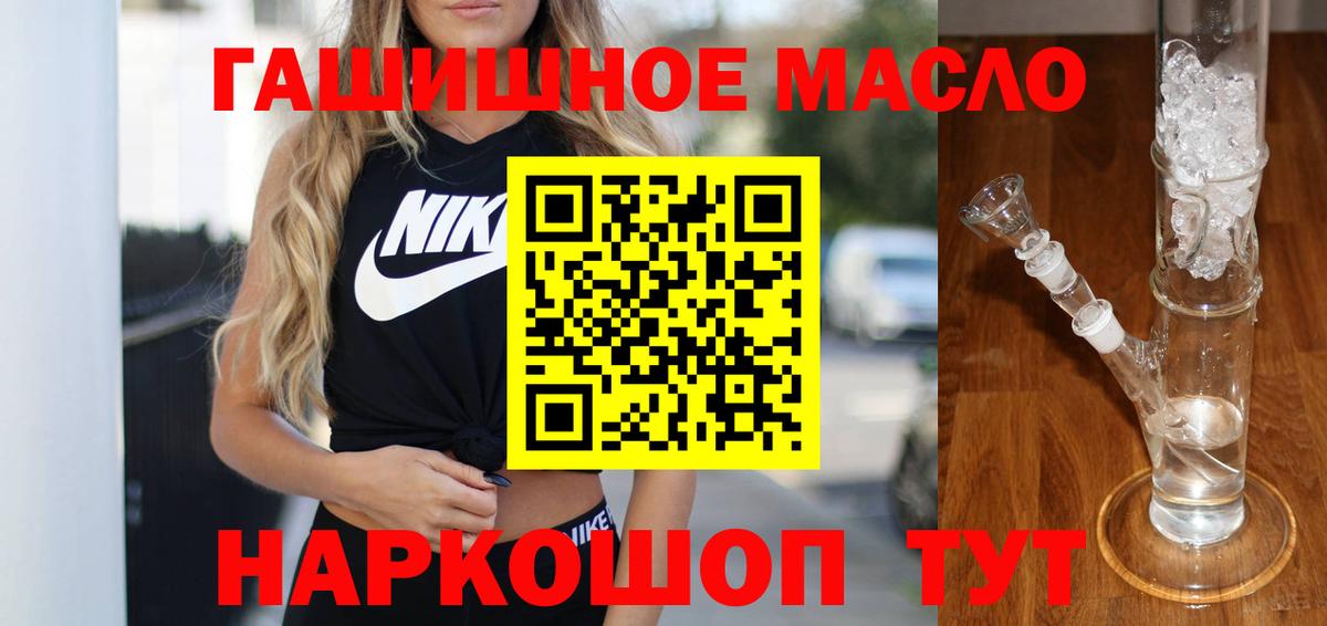 Дистиллят ТГК жижа Полысаево