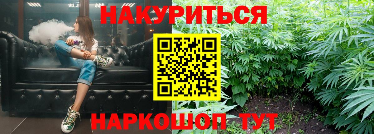 Бошки Шишки тримм Полысаево
