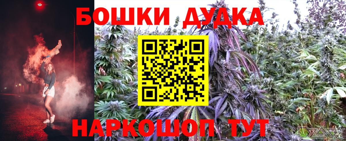 Канабис планчик  Вход с VPN  Полысаево  МАРИХУАНА OG Kush 